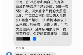 东港区专业要账公司如何查找老赖？